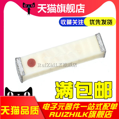 原装正品 AN9520-245 2.4G全向天线 蓝牙天线 陶瓷贴片 WIFI内置