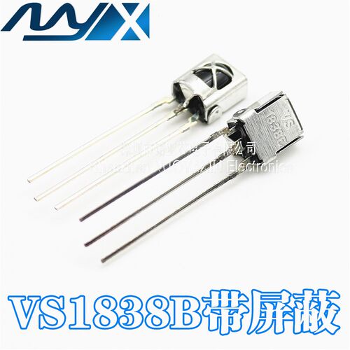 VS1838B 接收头 HX1838 通用一体化万能红外接收头 接收管 带屏蔽