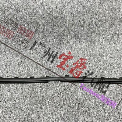 适用奔驰W212前杠E180机盖E200中网E260引擎盖E300密封E320胶条