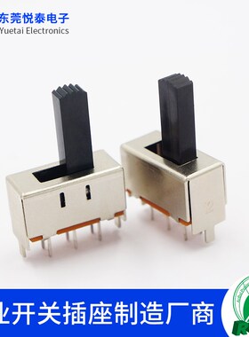 SS-22J22拨动开关 2P2T柄高16mm6脚2档立式 滑动开关电源切换开关