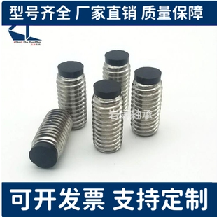 不锈钢内六角胶头止动螺栓防滑撞头缓冲紧定替代SBCTS12