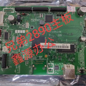 兄弟FAX-2890主板 兄弟2890接口板 联想M3410接口板USB打印板