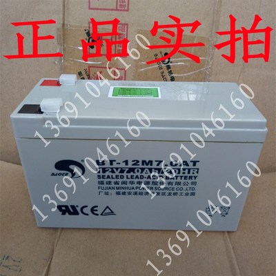 防火门监控器 联动闭门器系统主机 门磁开关区域分机控制器TK2001