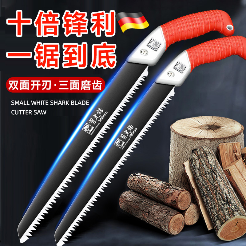 德国手锯伐木锯家用小型特快锯树神器手持手工据子园林木工专用