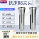 R8筒夹公制炮塔小型铣床配件铣刀夹头弹簧发夹头英制细牙加硬嗦咀