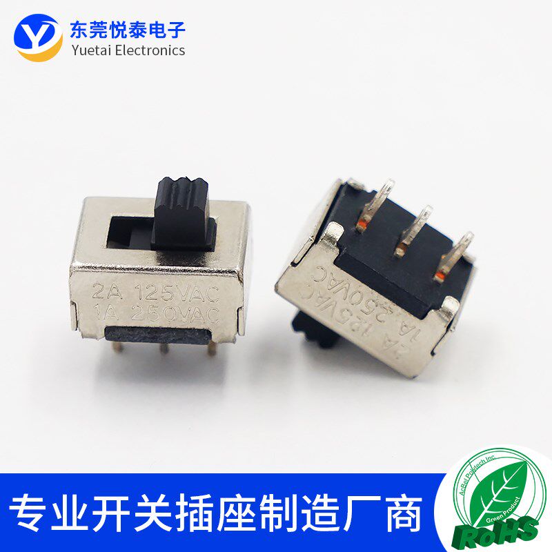 SS-12E05柄档大电流拨动开关SS-12E88单排2档3脚1A250V直发器开关