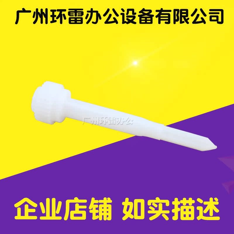 适用全新富士通 DPK300色驱 DPK310 DPK500 DPK510色带色驱齿轮