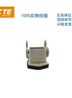 T1509031100-000西霸士SIBAS泰科TE连接器矩形塑料底座灰色H3A-AG