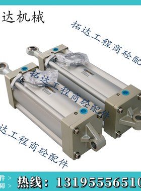 STNC索诺天工气缸SU/TGU100*200-S中联搅拌站气缸TGU100*250-S-CA