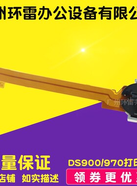 适用得实 DS970 DS900II DS910II AR400II AR400II+ 打印头 原装