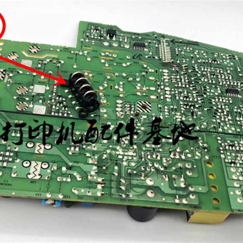 HP131a/138P电源板HP103a芯片触点HP108w硒鼓触点HP138PN硒鼓触点