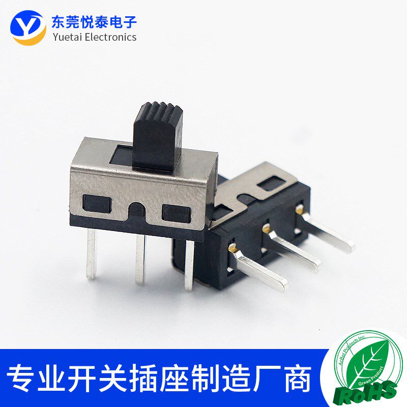 SS-12D10拨动开关2档3脚立式拨动开关脚距4.7 2档大电流滑动开关