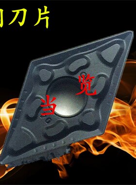 江西江钨 数控刀片DNMG110404/110408/110412-GM JT4125