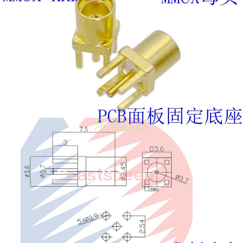 MMCX-KHD MMCX-KE 50欧姆无线收发模块的座(适用于gps、gsm)