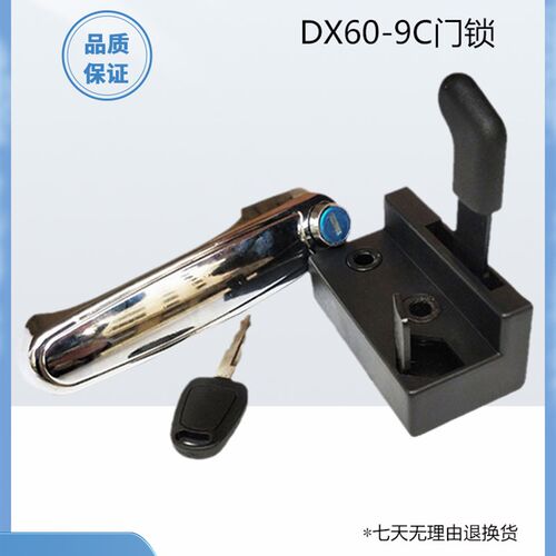 斗山大宇挖掘机 DX55-9C DX60-9C驾驶室锁块内外拉手车门锁总成