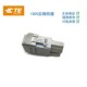 T2111020101 002 000泰科TE SIBAS西霸士重载连接器航空插HMN