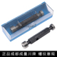 成量螺纹塞规公制通止规M27M28M30M32M33M35 1.5 3.5 正品