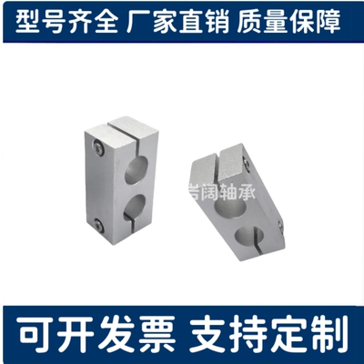 支柱固定夹 KDST MDKT ALKD HLKD6/8/10/12/15/20/25现货KLSTN