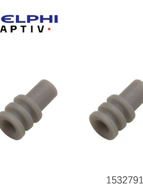 DELPHI/德尔福 15327918 防水塞 防水栓 汽车连接器 原装