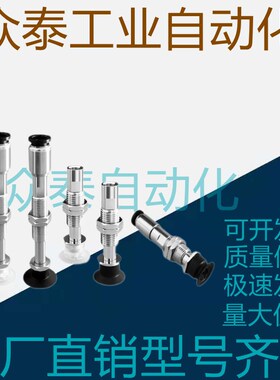 SMC真空吸盘ZP3K10系 ZP3-T04T06/T08/T10/T13/T16UMNK/UMSK10-B5