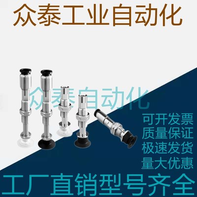 SMC真空吸盘ZP3K10系 ZP3-T04T06/T08/T10/T13/T16UMNK/UMSK10-B5