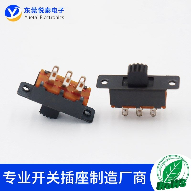 SS-22F32 2挡直柄立式拨动开关6脚双排带耳朵2档玩具电源滑动开关