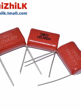 包邮CBB22/21电容 105J400V 474/684/824/125J 0.82/1/1.2uf微法