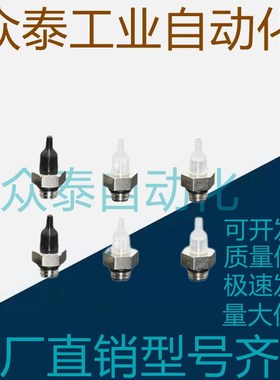 SMC喷嘴形吸盘ZP2-08ANN ZP2-11ANS ZP2-T11ANN-A5 ZP2-08ANS-A5