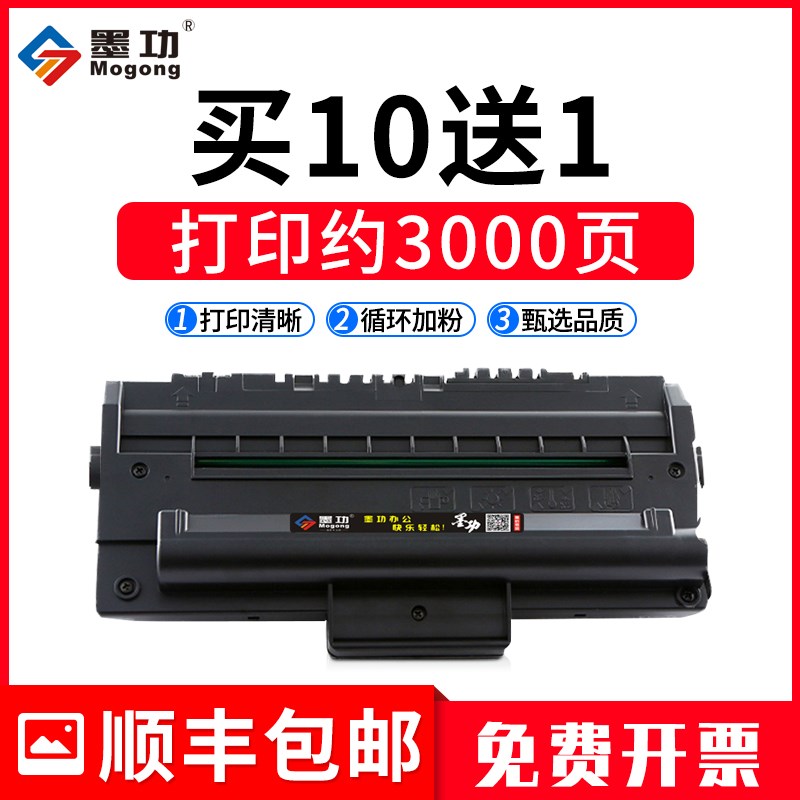 墨功适用东芝180S硒鼓E-Studio T-1820 1820D1打印机碳粉盒Toshib