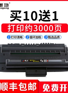 墨功适用东芝180S硒鼓E-Studio T-1820 1820D1打印机碳粉盒Toshib