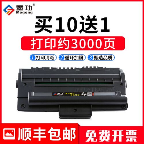 墨功适用东芝180S硒鼓E-Studio T-1820 1820D1打印机碳粉盒Toshib