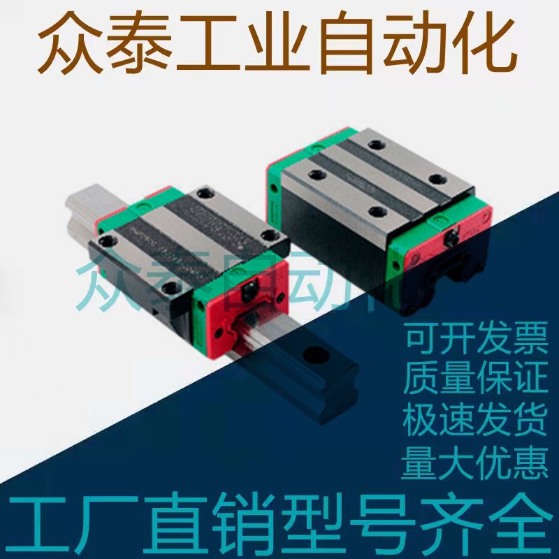 特超重载直线导轨C-SE2WT30-940/C-SE2WT30-1000/1060/1120/1180