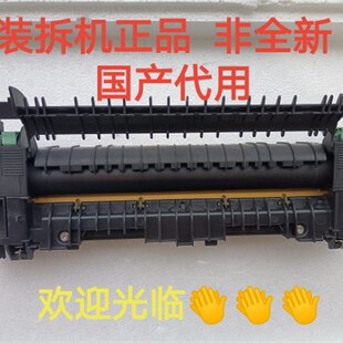 加热器 M355DF 定影组件 富士施乐P355DB 施乐P355加热组件