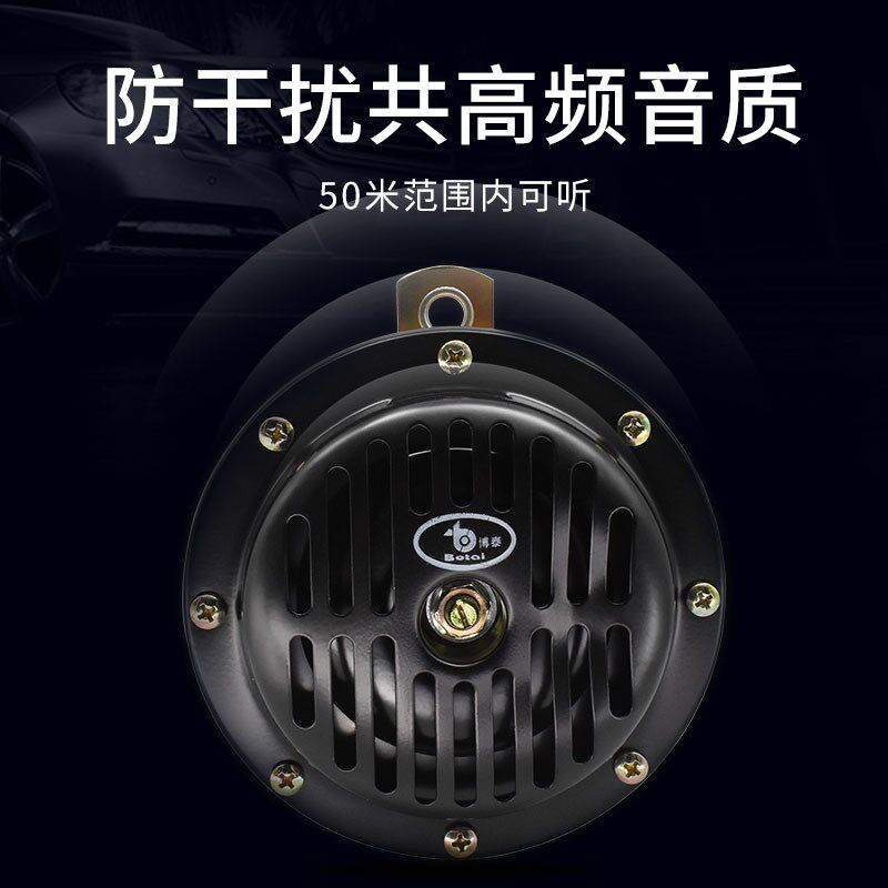 三一小松卡特沃尔沃挖掘机叉车铲车喇叭24v超响防水汽车电喇叭12v