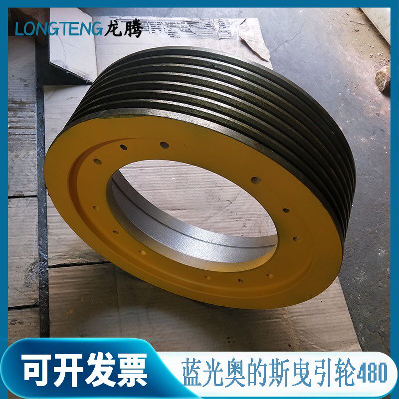 蓝光曳引轮蓝光奥的斯曳引机轮DAA20220AB400/480*6*12电梯曳引轮