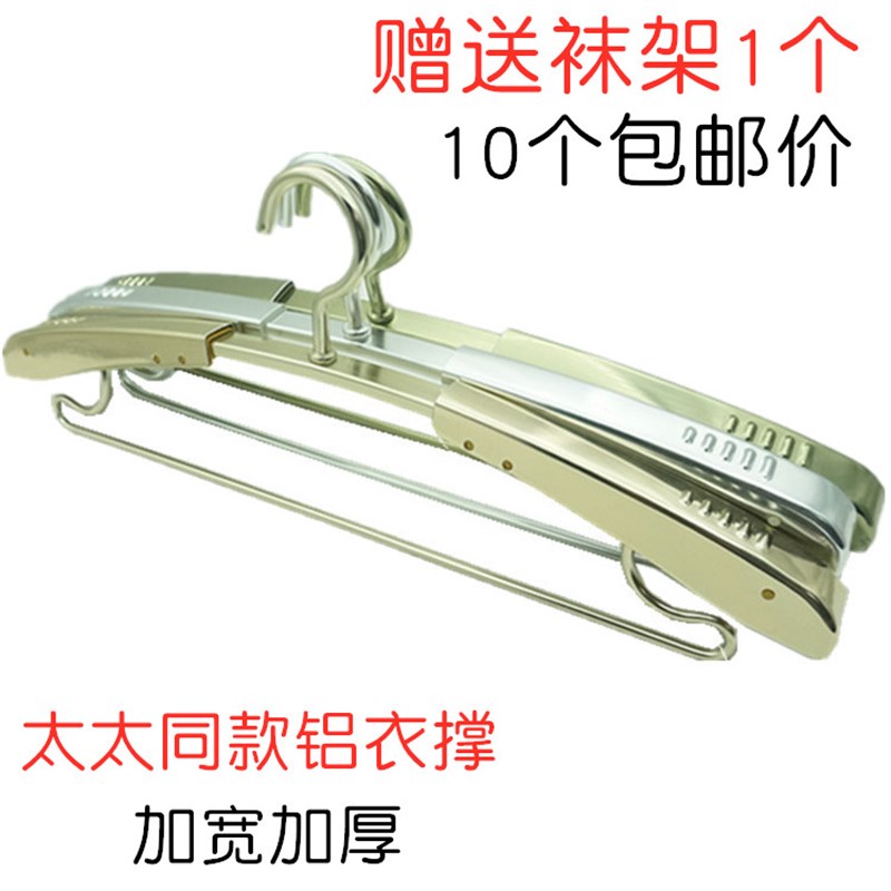 好伸缩太太铝合金衣架子无痕防滑衣撑家用晾衣服架子成人衣挂衣架