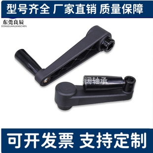 R100 HAC81 HAC86 R160 R125 尼龙圆孔方孔型 可折叠摇手柄