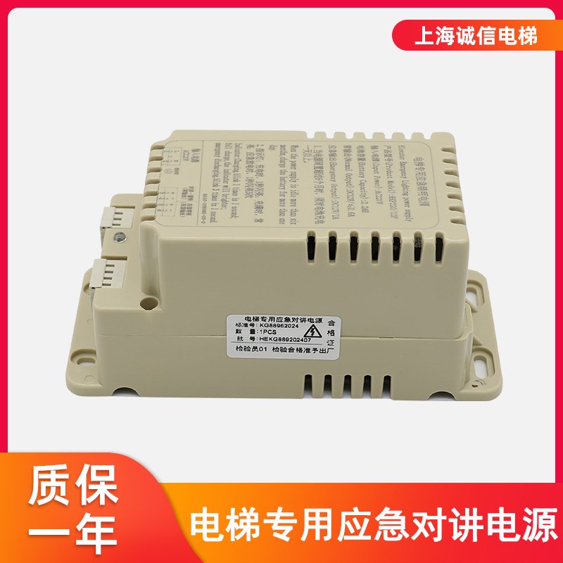 电梯配件 应急电源/电源电池RKP220/12P 应急灯  适用于蒂森全新