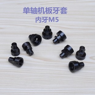 自动车床牙板套 机用板牙套 名阳机切牙器 琦峰丸驹座 王主攻牙套