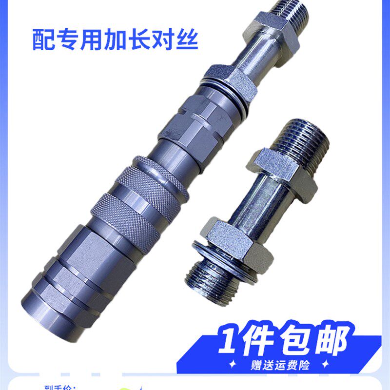 挖掘机SY三一55 60 65 75C液压快速接头破碎锤快速连接头高压油管