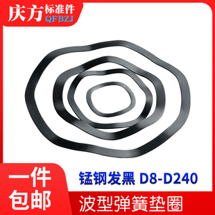 波形弹簧垫片轴承波型波纹垫圈 T7590三四五六峰波浪弹性锰钢