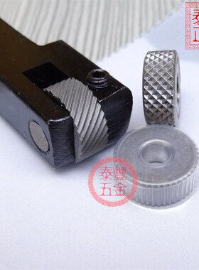 德国ZEUS压花刀 45度斜纹网纹90度直纹压花轮10*4*416*5*4滚花轮