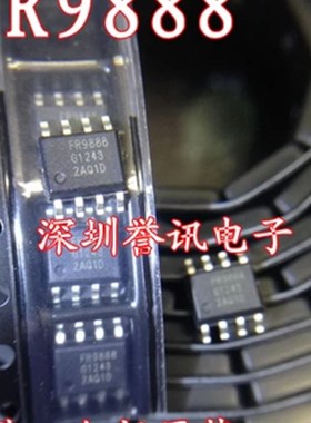 全新原装(直拍)FR9888 FR9888SPGTR 液晶电源管理芯片 量大优惠