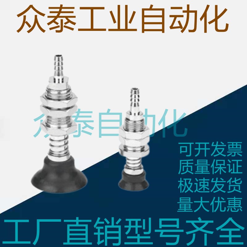 怡合达真空吸盘WEH12-d25/d30/d35/d40-30/-50/-30WEH11-d25-30
