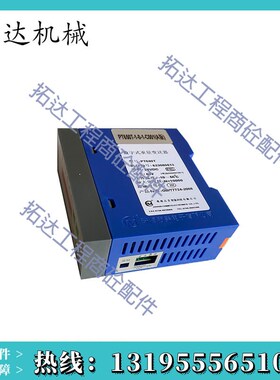 珠海志美数字式重量变送器PT650T-1-0-1-C001 A版 24V