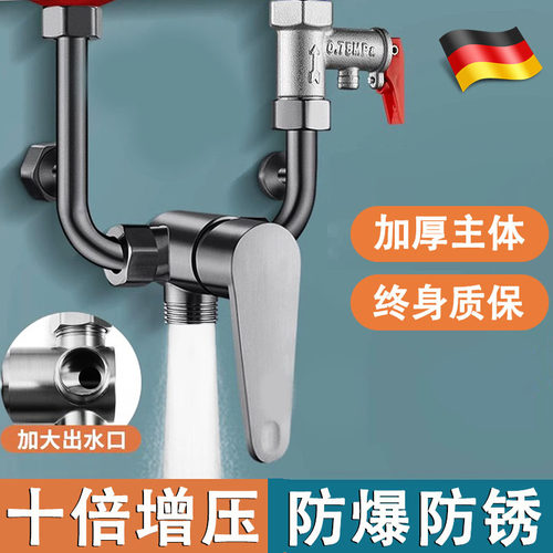 热水器混水阀冷热水龙头明装配件大全u型卫生间花洒开关阀不锈钢