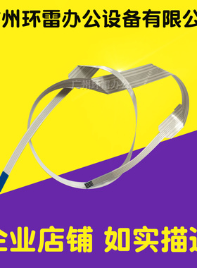 适用爱普生LQ1900K2H打印头缆线1900K2H传感器小线LQ2190排线小线