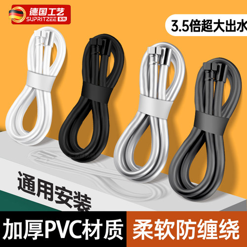 花洒喷头PVC防爆软管浴室洗澡管沐浴水管淋浴浴霸热水器配件通用