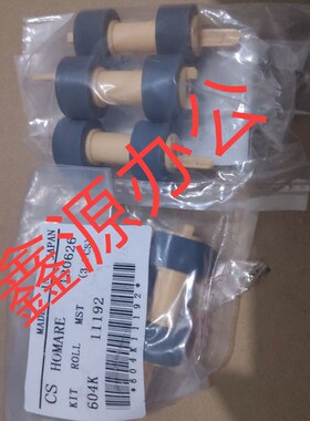 原装全新富士施乐P455D M455DF P355D M355DF 2108B 3105搓纸轮