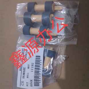 全新富士施乐P455D 2108B M455DF M355DF 3105搓纸轮 P355D 原装